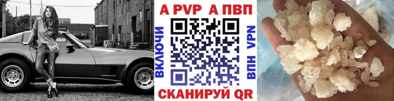Наркота Алапаевск Alpha PVP  ОМГ ОМГ ТОР  Бошки Шишки  ГАШ 