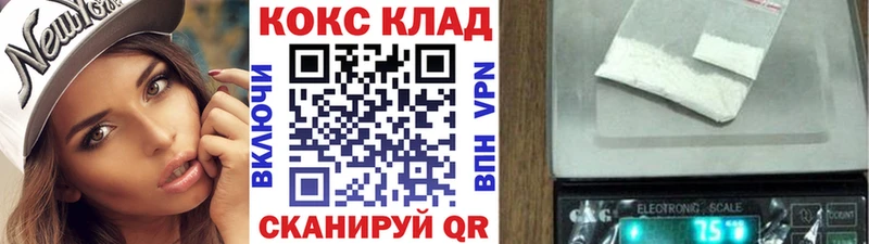 Кокаин Эквадор  Алапаевск 