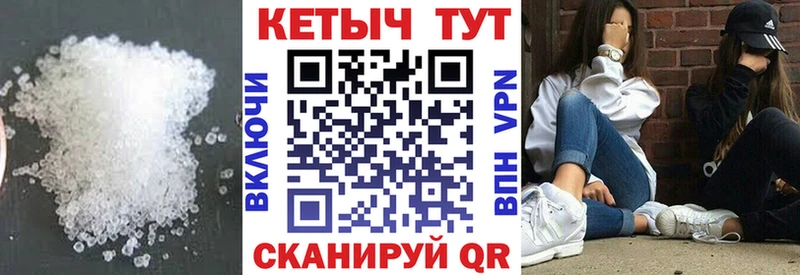 Кетамин ketamine Алапаевск