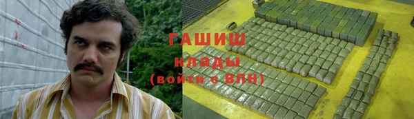 прущие крисы Абинск