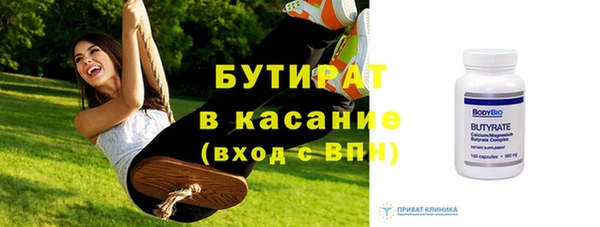 ПСИЛОЦИБИНОВЫЕ ГРИБЫ Абдулино