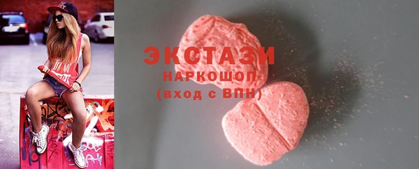 прущие крисы Абинск