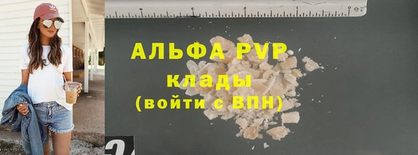 наркотики Покачи