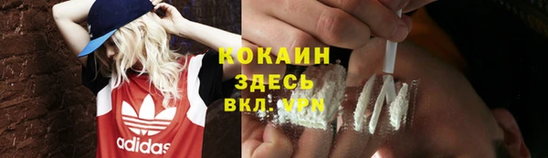 кокаин перу Абаза