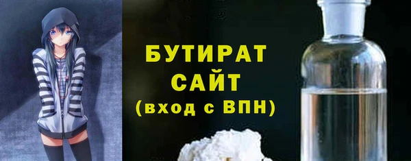 ПСИЛОЦИБИНОВЫЕ ГРИБЫ Абдулино