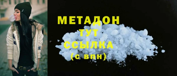 кокаин перу Абаза