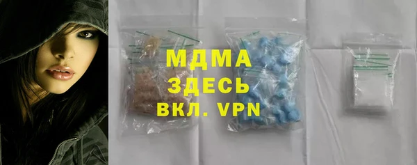 прущие крисы Абинск