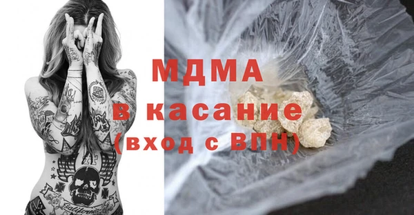 кокаин перу Абаза