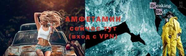 кокаин перу Абаза