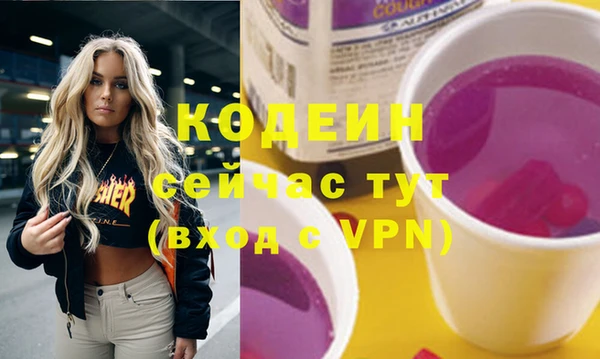 кокаин перу Абаза