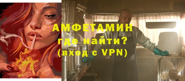 прущие крисы Абинск