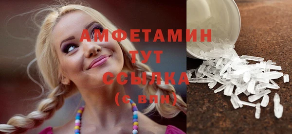 прущие крисы Абинск