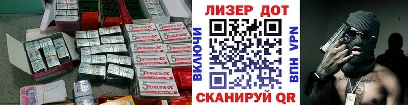 купить закладку  Алапаевск  Лсд 25 экстази ecstasy 